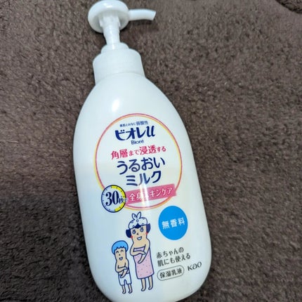 角層まで浸透する うるおいミルク 無香料/ビオレu/ボディミルクを使ったクチコミ(1枚目)