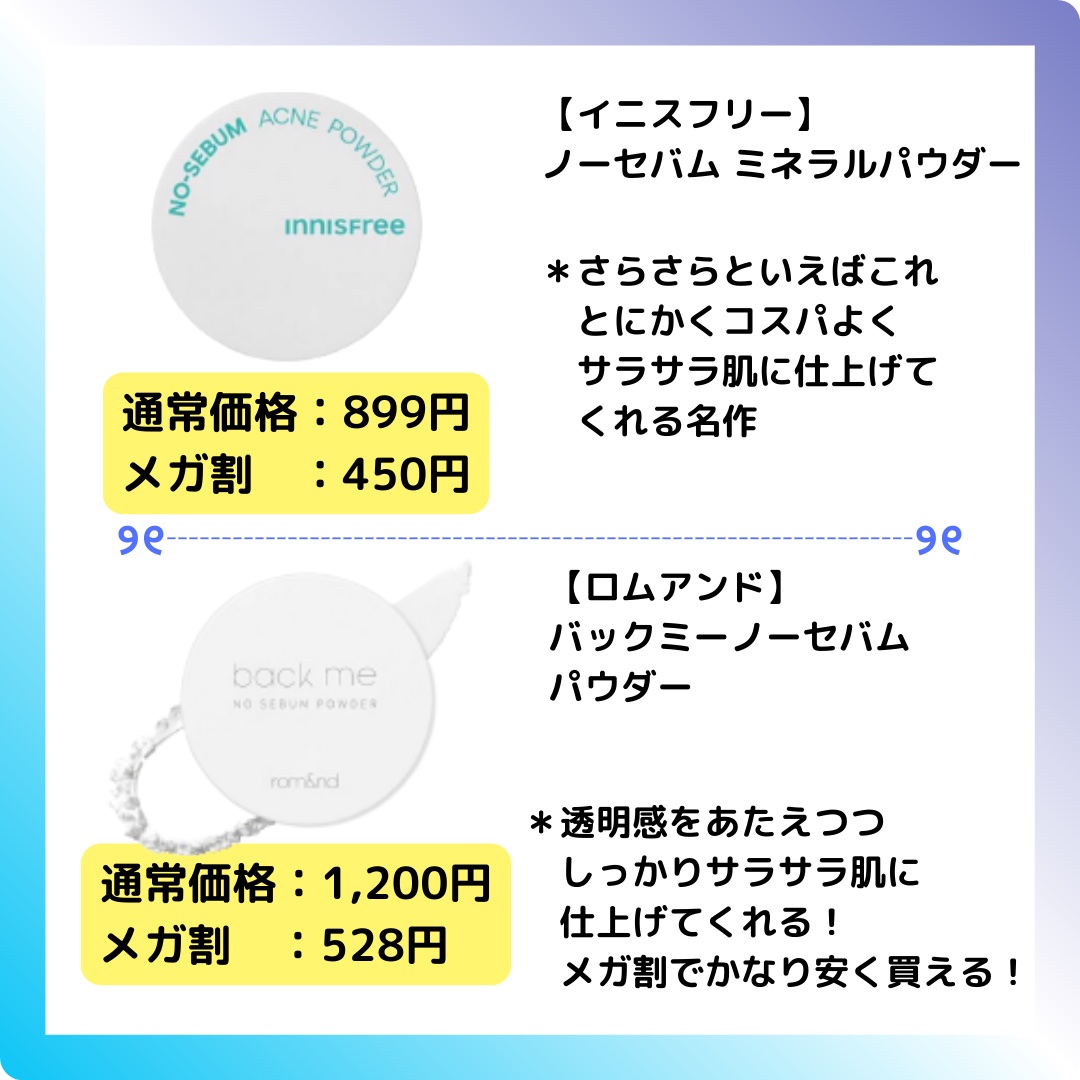 フレッシュセッティングパウダー/espoir/プレストパウダーを使ったクチコミ（2枚目）