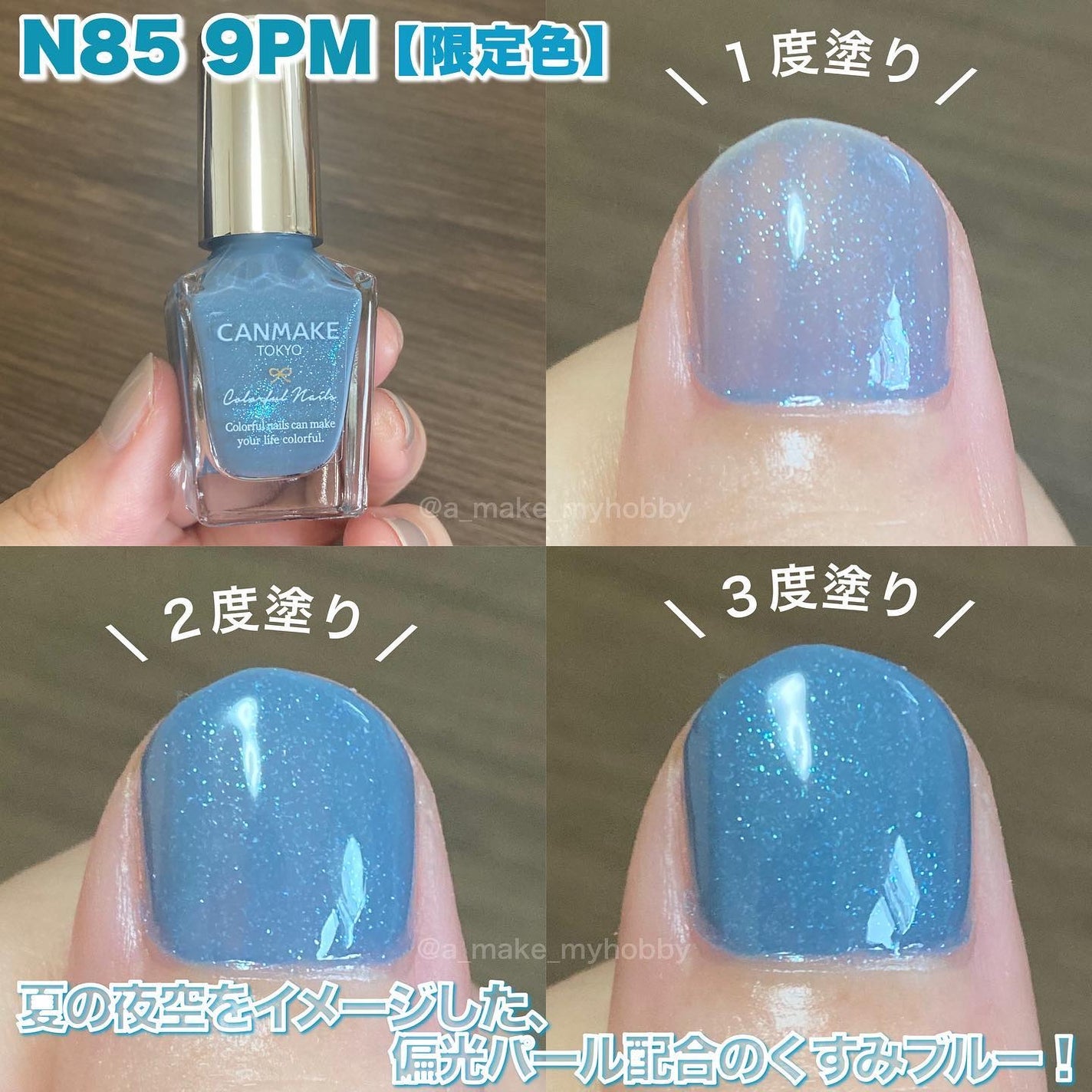 Aya / プチプラコスメ on LIPS 「キャンメイク6月下旬発売新作&限定色レポ!♡・・・□キャンメイ..」(10枚目)