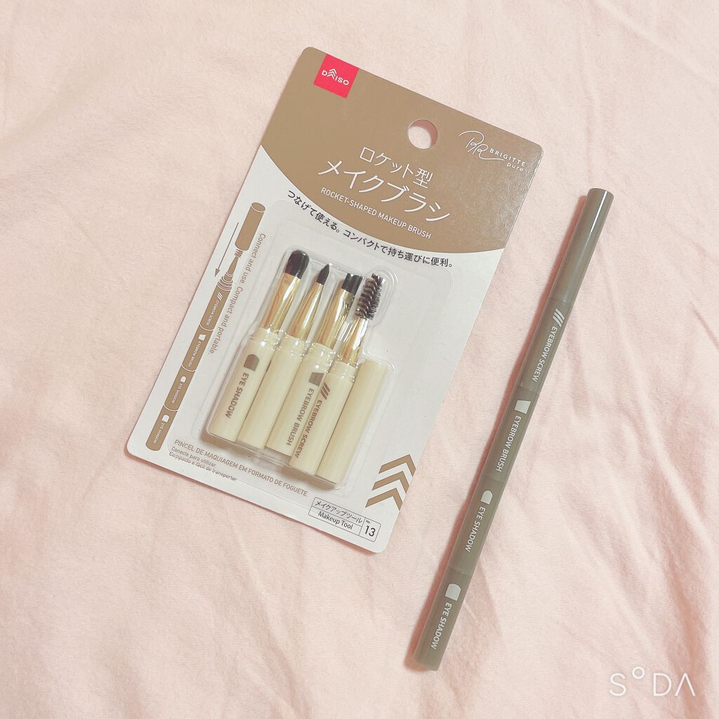 まい on LIPS 「☆ロケット型メイクブラシ☆〜良かった点〜持ち運びが便利(コンパ..」(1枚目)
