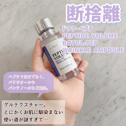 ウォータートリートメントミラクル10/moremo/洗い流すヘアトリートメントを使ったクチコミ(7枚目)