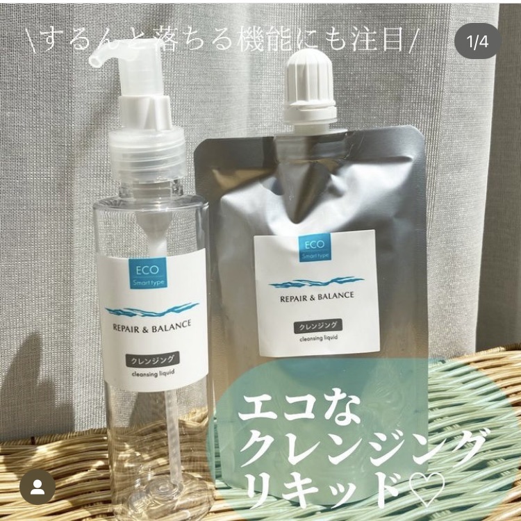 リペア＆バランス クレンジングリキッド/Repair&Balance/クレンジングウォーターを使ったクチコミ（1枚目）