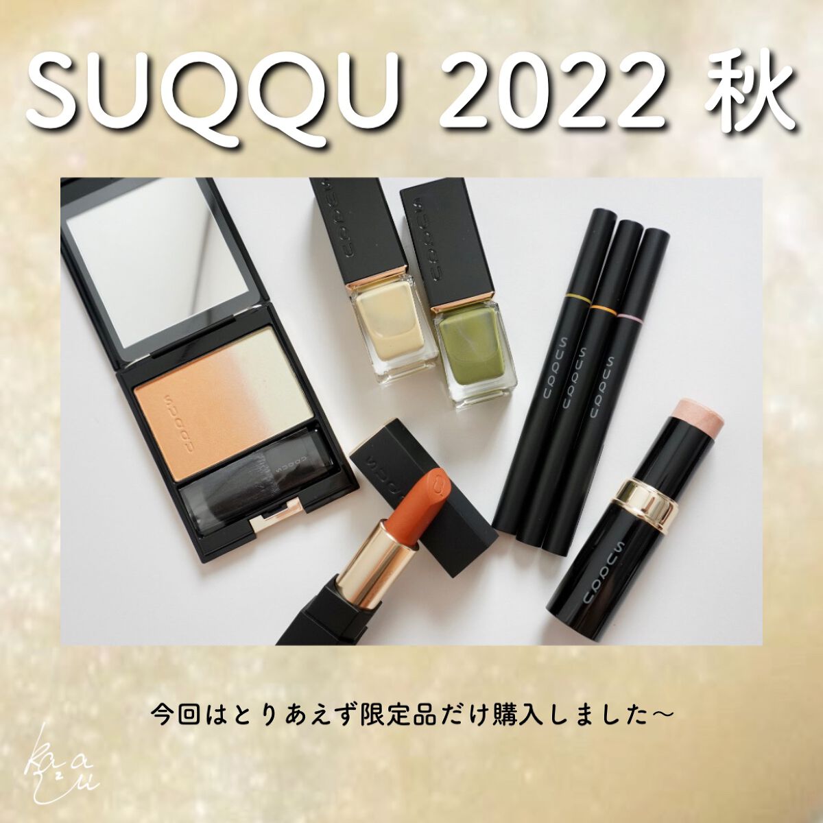 シアー マット リップスティック/SUQQU/口紅を使ったクチコミ(5枚目)