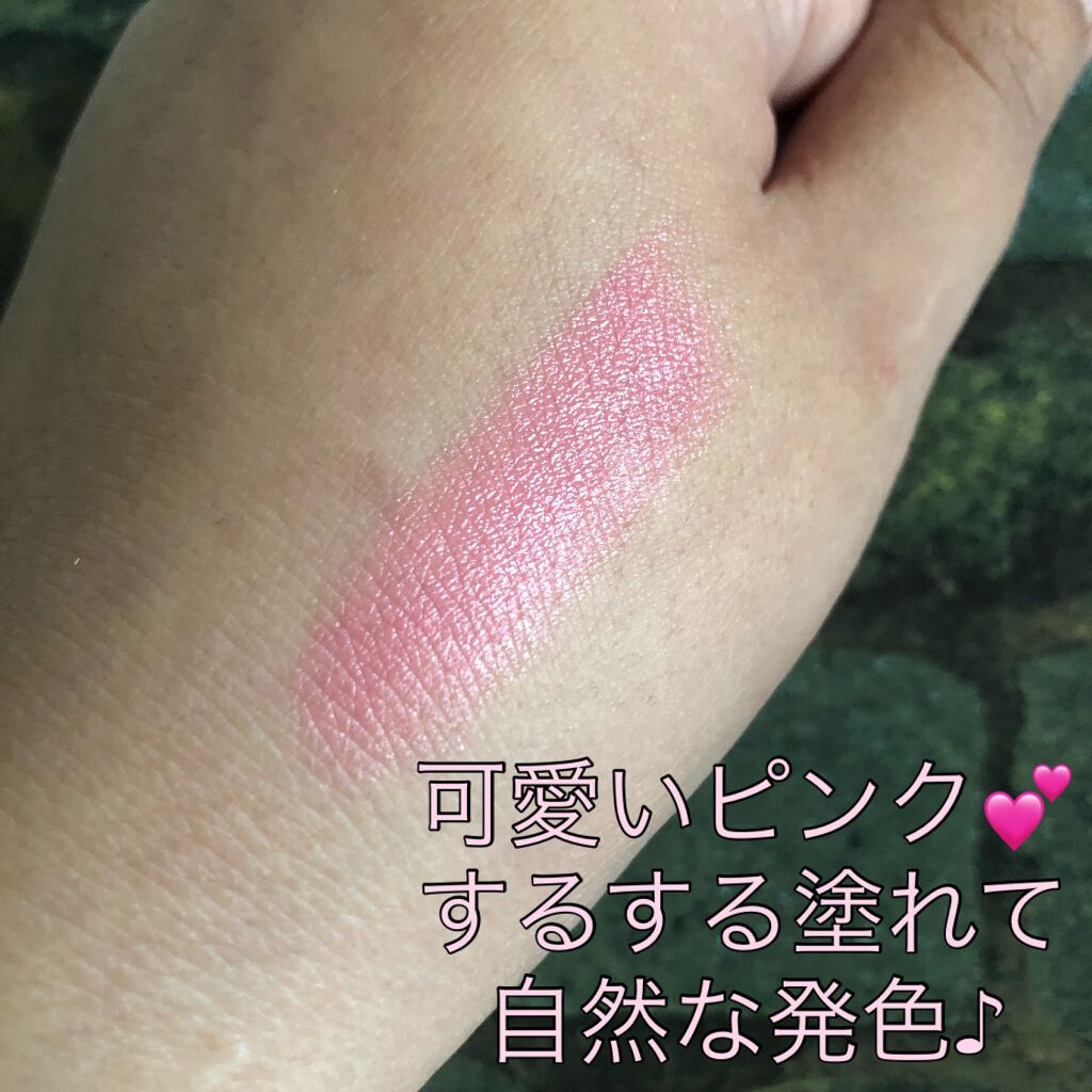 ピュア・ピュア・キッス NEO PK313 ちやほや（クリーミー）/MAJOLICA MAJORCA/口紅を使ったクチコミ（2枚目）