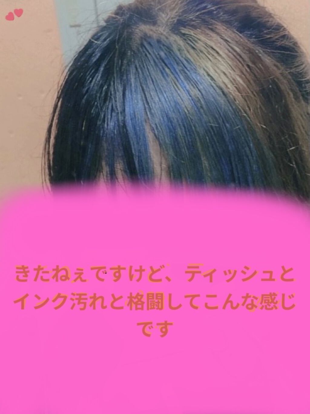 1DAY HAIR MONSTER/リーゼ/ヘアカラーを使ったクチコミ（1枚目）