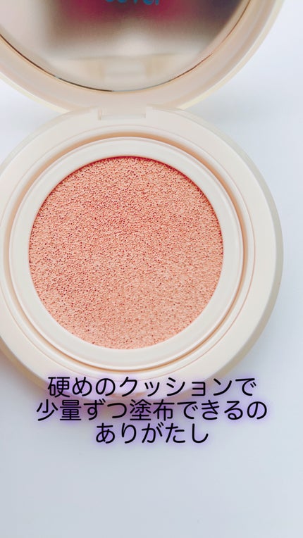 フィー クッションエッグフィットカバー/fwee/クッションファンデーションを使ったクチコミ(3枚目)