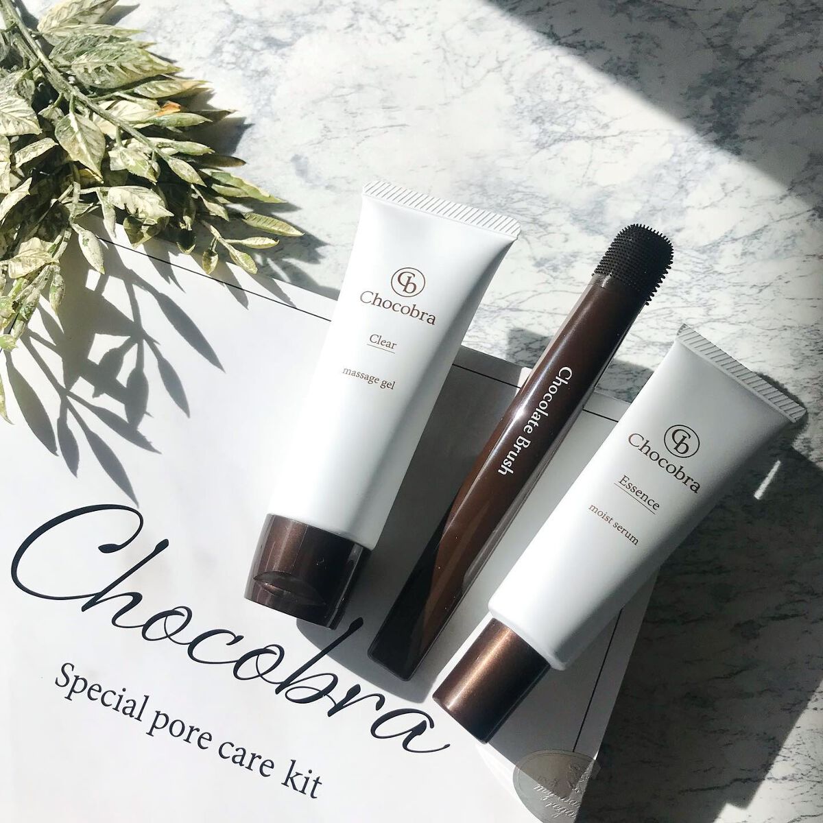 チョコブラ スペシャル毛穴ケアセット/Chocobra/スキンケアキットを使ったクチコミ(1枚目)