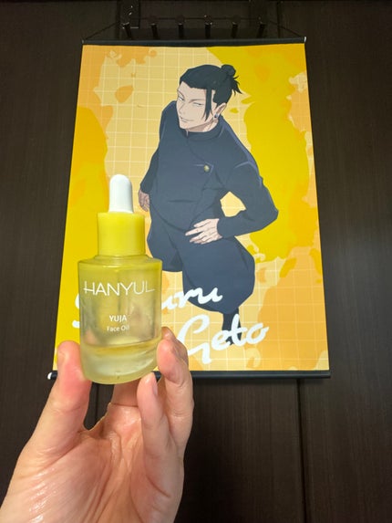 月光ゆずフェイスオイル/HANYUL(ハンユル)/フェイスオイルを使ったクチコミ(1枚目)