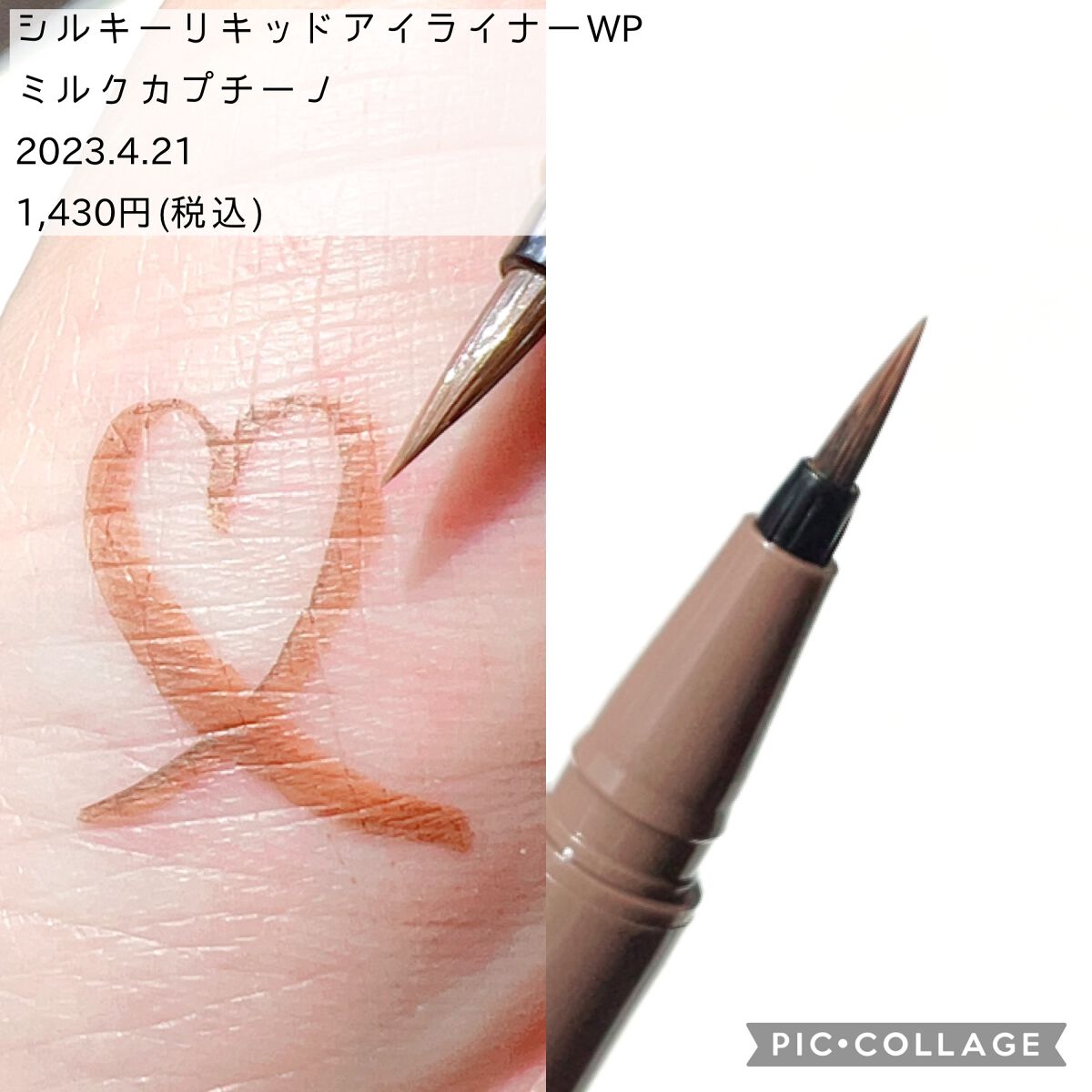 パーフェクトエクステンション マスカラ for カール/D-UP/マスカラを使ったクチコミ（3枚目）