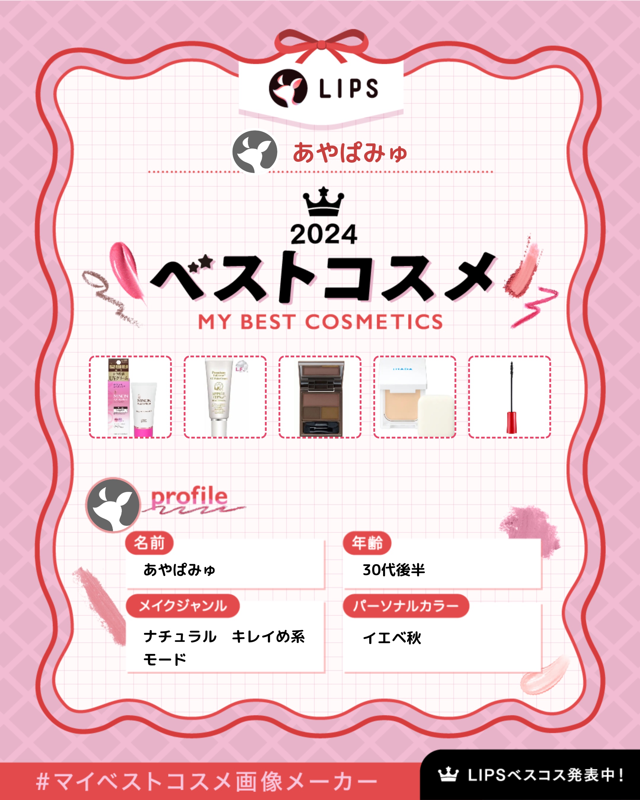 フーミー マルチアイブロウパウダー/WHOMEE/パウダーアイブロウを使ったクチコミ（1枚目）