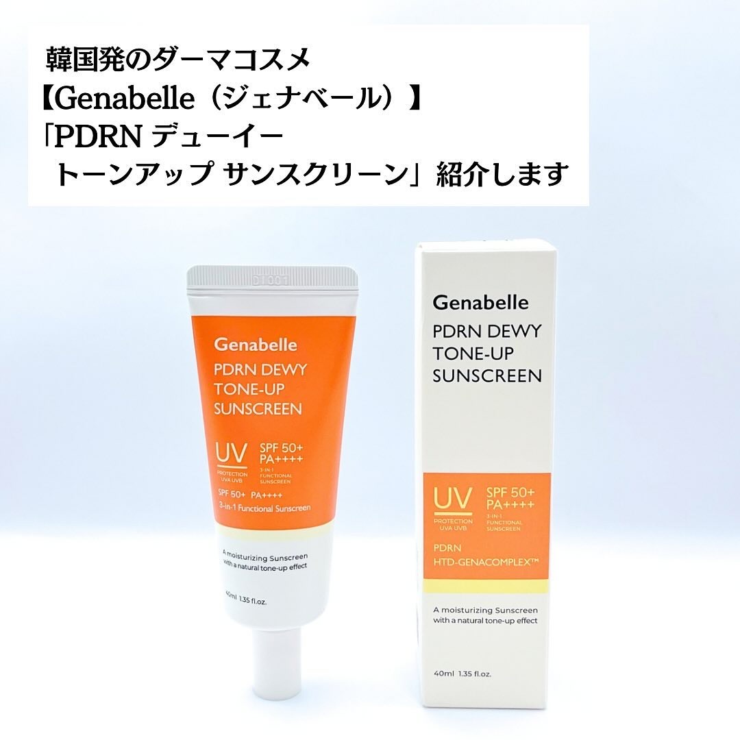 PDRNデューイートーンアップサンスクリーン/Genabelle/日焼け止めミルクを使ったクチコミ（2枚目）