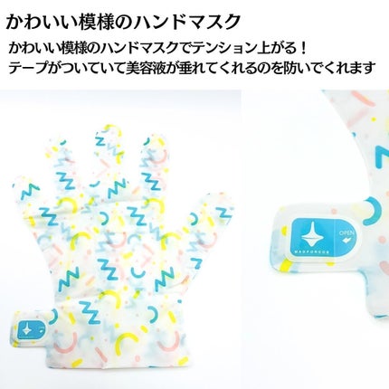 ミルキーモイスチャーハンドマスク/MADFORCOS/ハンドクリームを使ったクチコミ(5枚目)