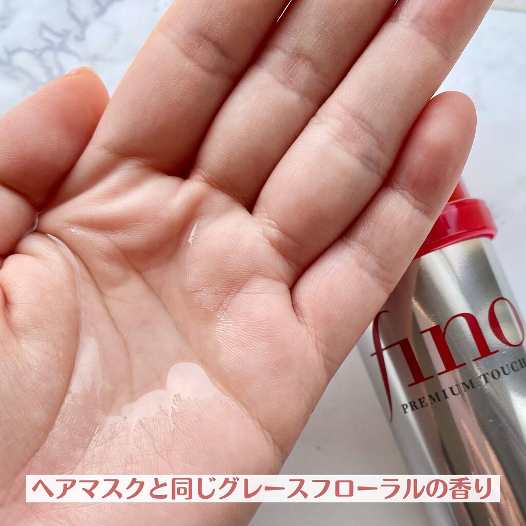 フィーノ プレミアムタッチ 濃厚美容液ヘアオイル/フィーノ/ヘアオイルを使ったクチコミ(4枚目)