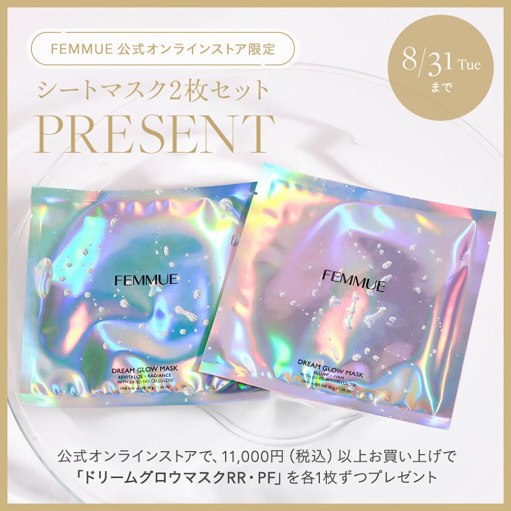 スーパーファイン モイスチャーミスト/FEMMUE/ミスト状化粧水を使ったクチコミ(2枚目)