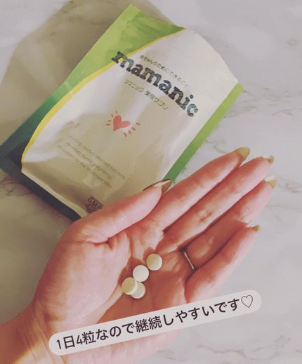 を使ったクチコミ(2枚目)