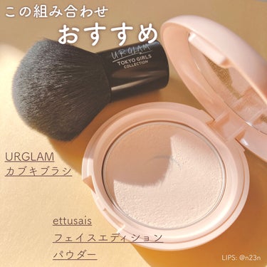 UR GLAM　KABUKI BRUSH（カブキブラシ）/U R GLAM/メイクブラシを使ったクチコミ（1枚目）