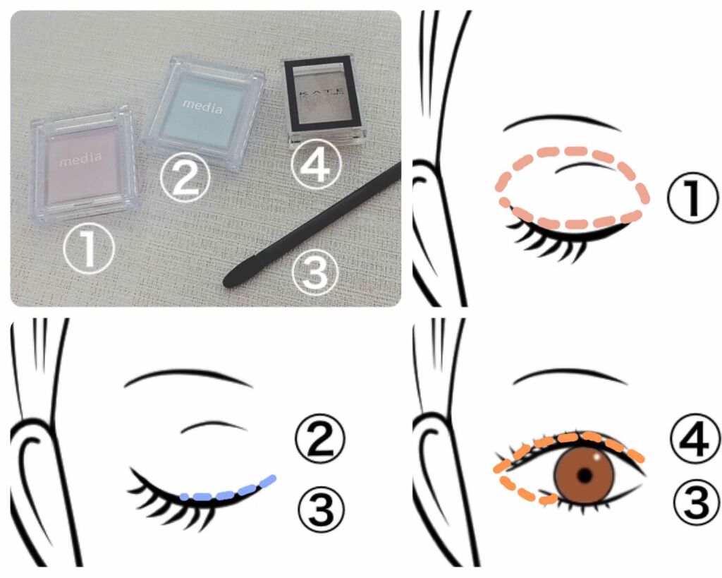 ブライトアップアイシャドウ/media/単色アイシャドウを使ったクチコミ(2枚目)