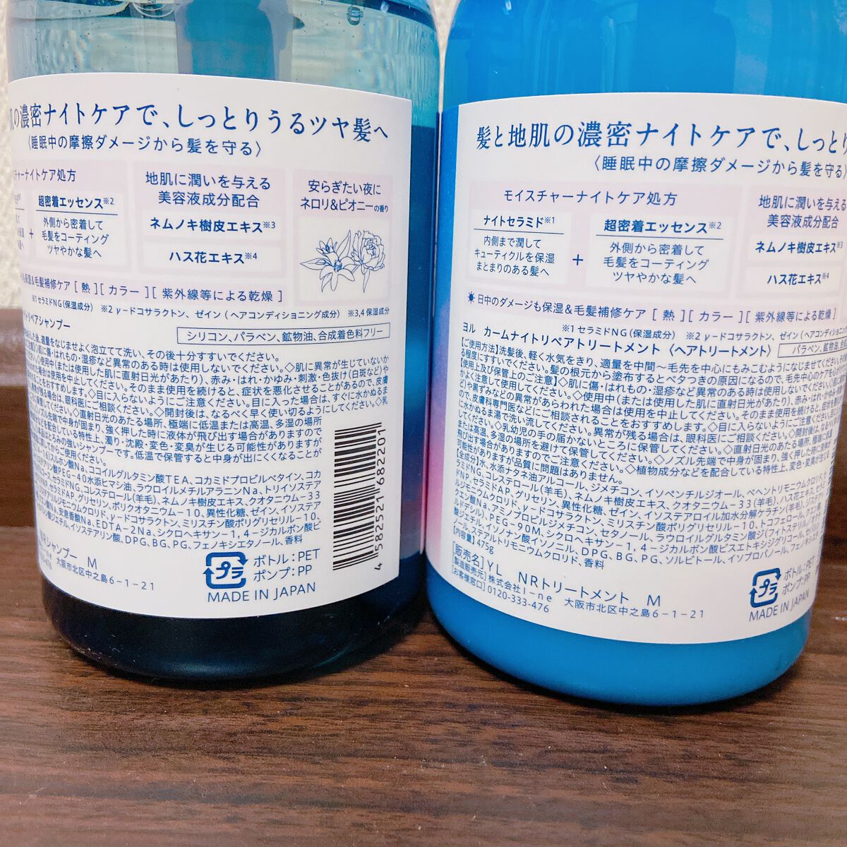 カームナイトリペアシャンプー／トリートメント/YOLU/市販シャンプーを使ったクチコミ（3枚目）