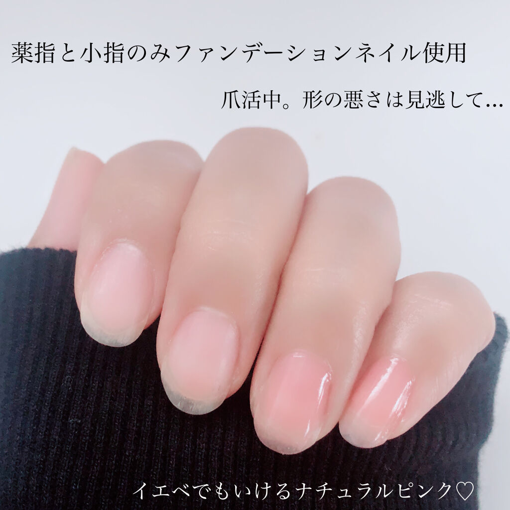 ファンデーションカラーズ/キャンメイク/マニキュアを使ったクチコミ（3枚目）