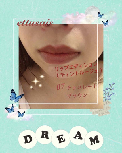 オペラ リップティント N/OPERA/リップティントを使ったクチコミ(3枚目)