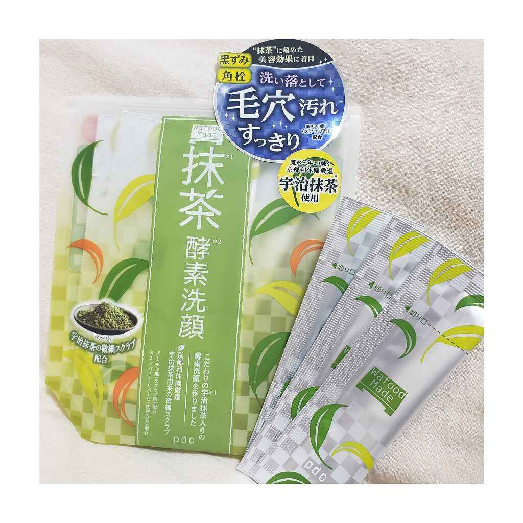 ワフードメイド 宇治抹茶酵素洗顔/pdc/洗顔パウダーを使ったクチコミ(2枚目)