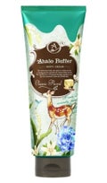 AHALO BUTTERボディクリーム クラッシックフローラル