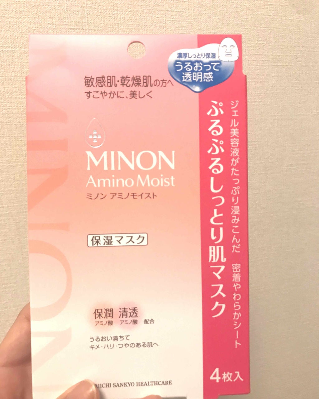 ミノン アミノモイスト ぷるぷるしっとり肌マスク/ミノン/シートマスク・パックを使ったクチコミ(2枚目)