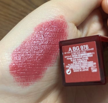 ルージュ アンリミテッド アンプリファイド A BG 976/shu uemura/口紅を使ったクチコミ（1枚目）