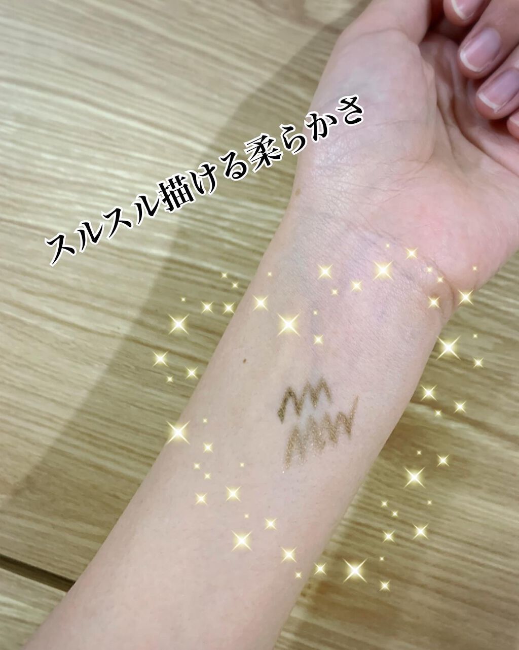 アヴァンセ ジョリ･エ ジョリ･エ クリーミィカラーライナー カーキゴールド/アヴァンセ/ペンシルアイライナーを使ったクチコミ（2枚目）