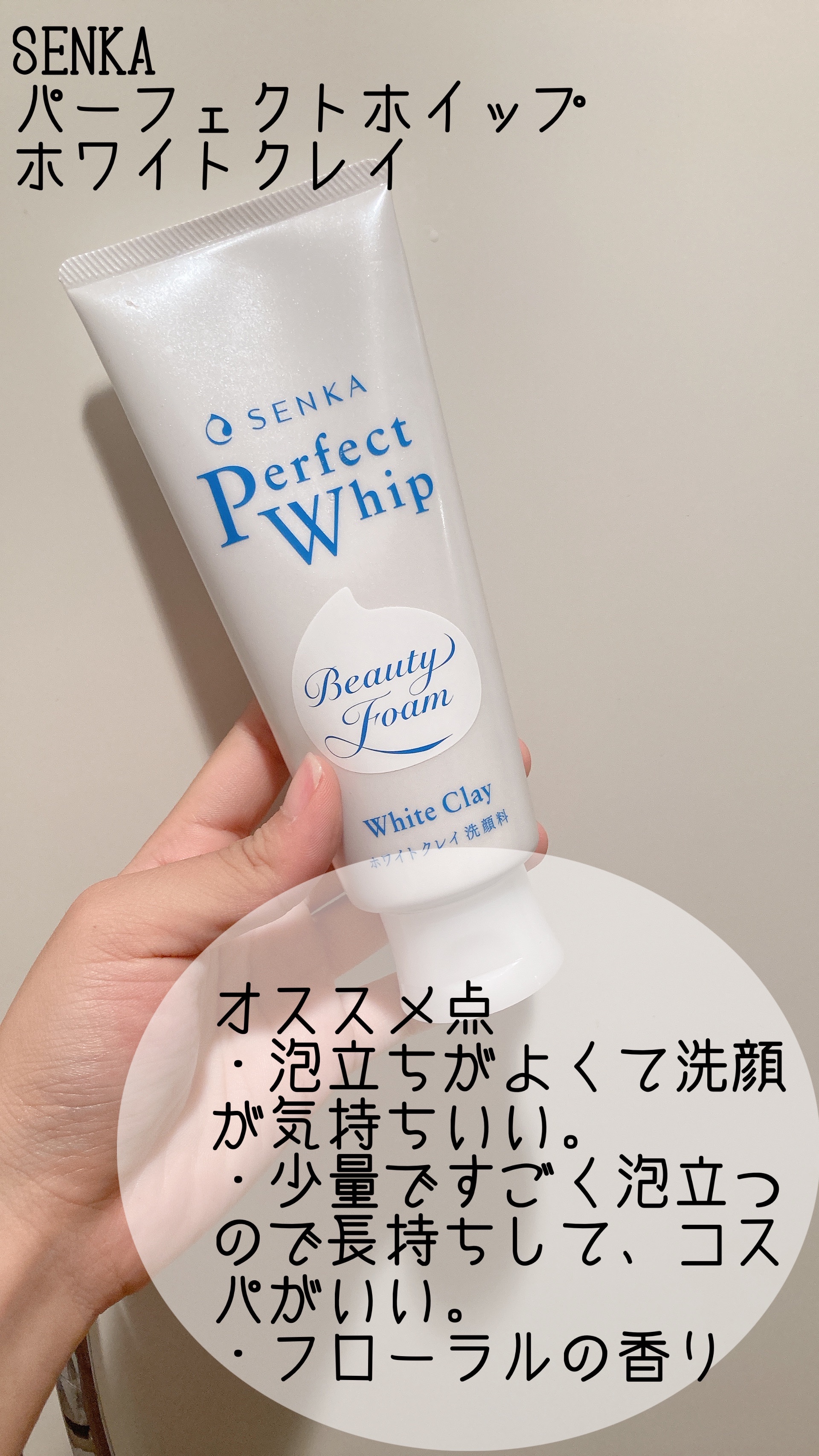 シカレチAパッチ/VT/シートマスク・パックを使ったクチコミ（3枚目）