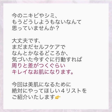 ðºð¬ðµðšðçŸå®¹ã¡ãã£ã¢ on LIPS ãçŸèã«ãªãæ¹æ³â£ïžé«ãåç²§åã«ãéããããããå
ã«ç¥èãã€ããŠ..ãïŒ5æç®ïŒ