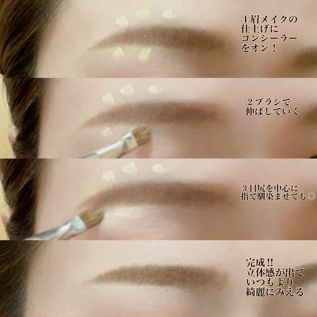 パーフェクト ブロウ パウダー/Elégance/パウダーアイブロウを使ったクチコミ（2枚目）