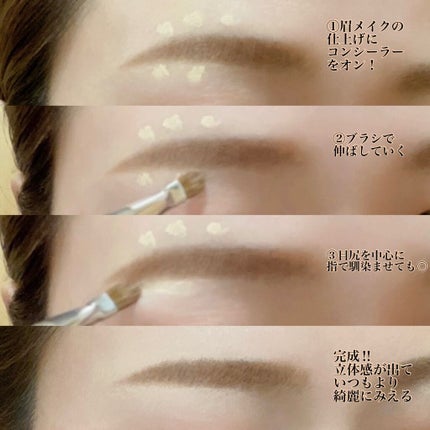 パーフェクト ブロウ パウダー/Elégance/パウダーアイブロウを使ったクチコミ(2枚目)