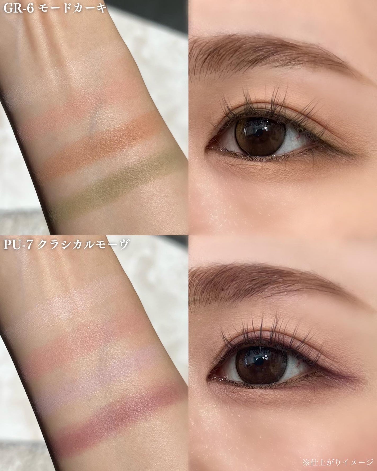 ニュアンス マット クリエイター/Visée/アイシャドウパレットを使ったクチコミ(7枚目)