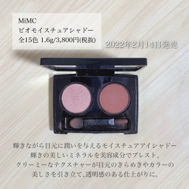 ビオモイスチュアシャドー 31 エテルナローズ(限定)/MiMC/アイシャドウパレットを使ったクチコミ（2枚目）