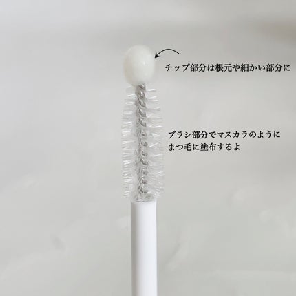 フィービー ビューティーアップ アイラッシュセラムN2/PHOEBE BEAUTY UP/まつげ美容液を使ったクチコミ(5枚目)