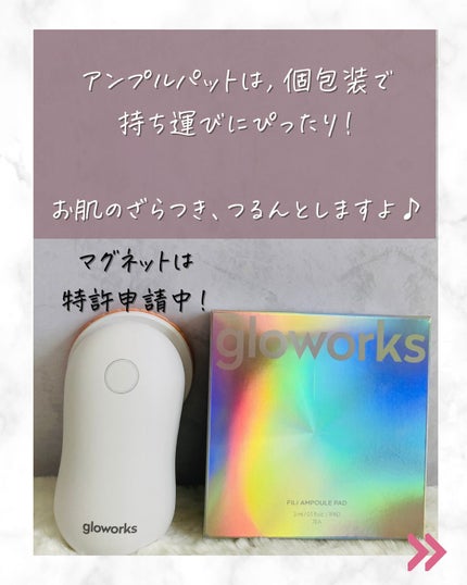 4Dモーションスキンブースタ/gloworks/美顔器・マッサージを使ったクチコミ(6枚目)