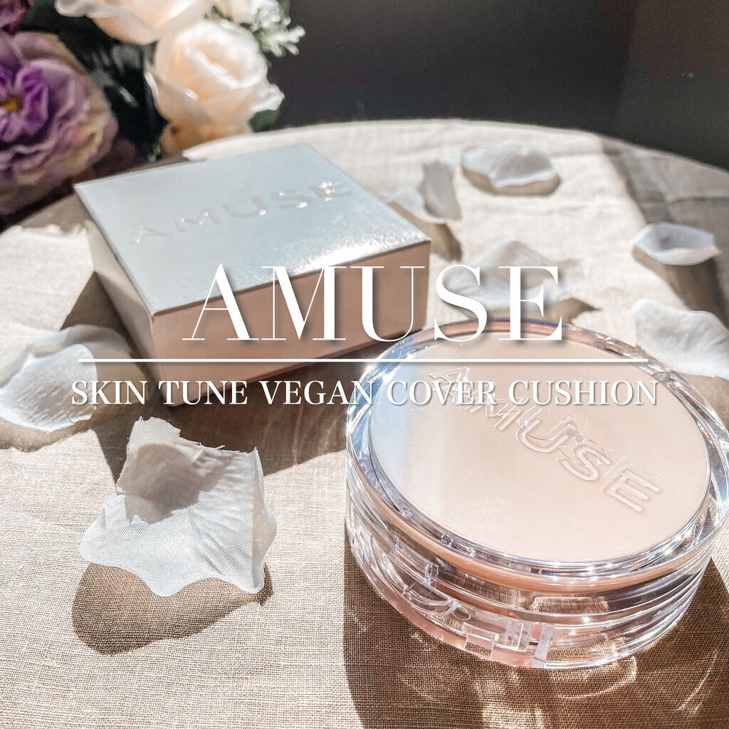 スキンチューンヴィーガンカバークッション 01 フェアチューン/AMUSE/クッションファンデーションを使ったクチコミ（1枚目）