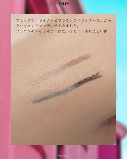 ピンクティーツリーカバークッション/APLIN/クッションファンデーションを使ったクチコミ(8枚目)