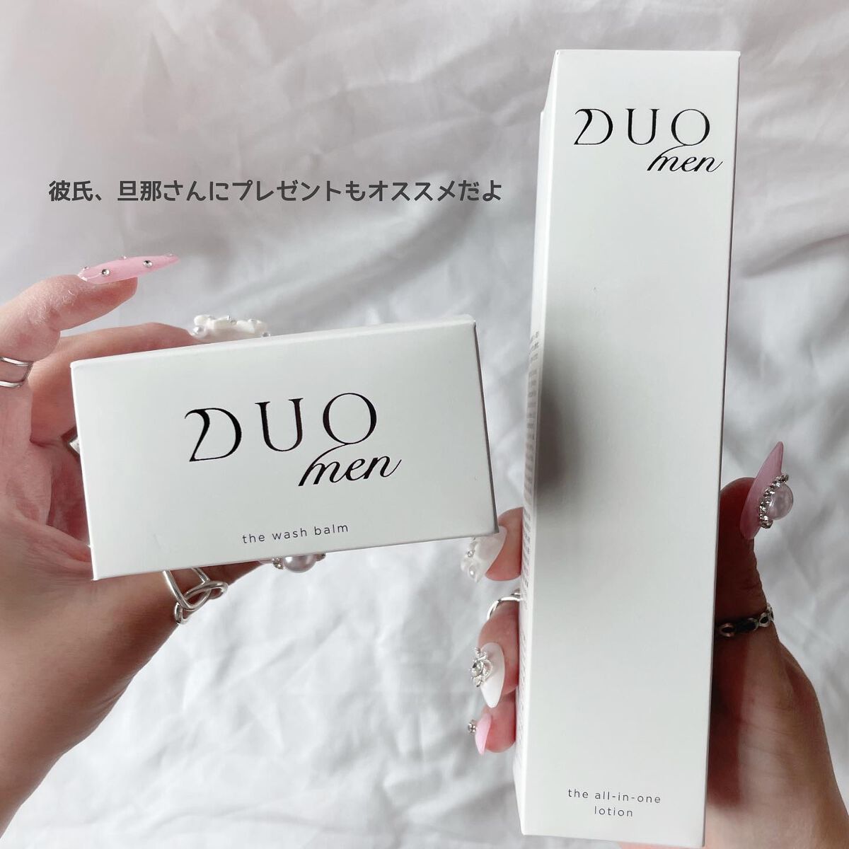デュオメン ザ ウォッシュバーム/DUO/その他洗顔料を使ったクチコミ(4枚目)