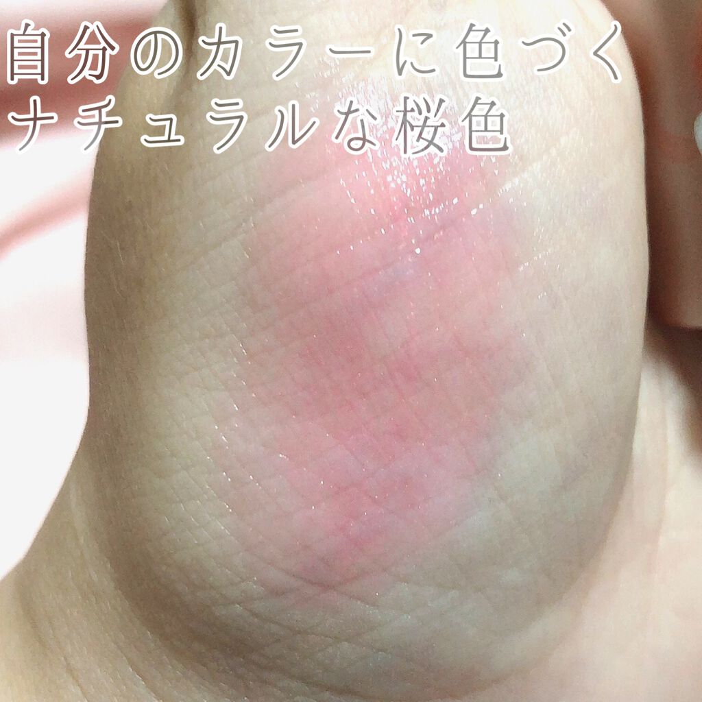 サクラヴェールリップ/パラドゥ/リップクリームを使ったクチコミ（1枚目）