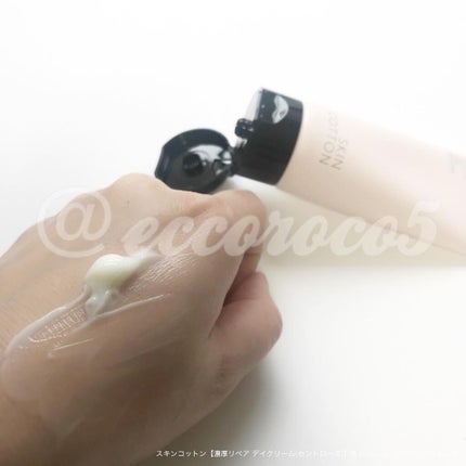 濃厚リペア デイクリーム/スキンコットン/フェイスクリームを使ったクチコミ(1枚目)