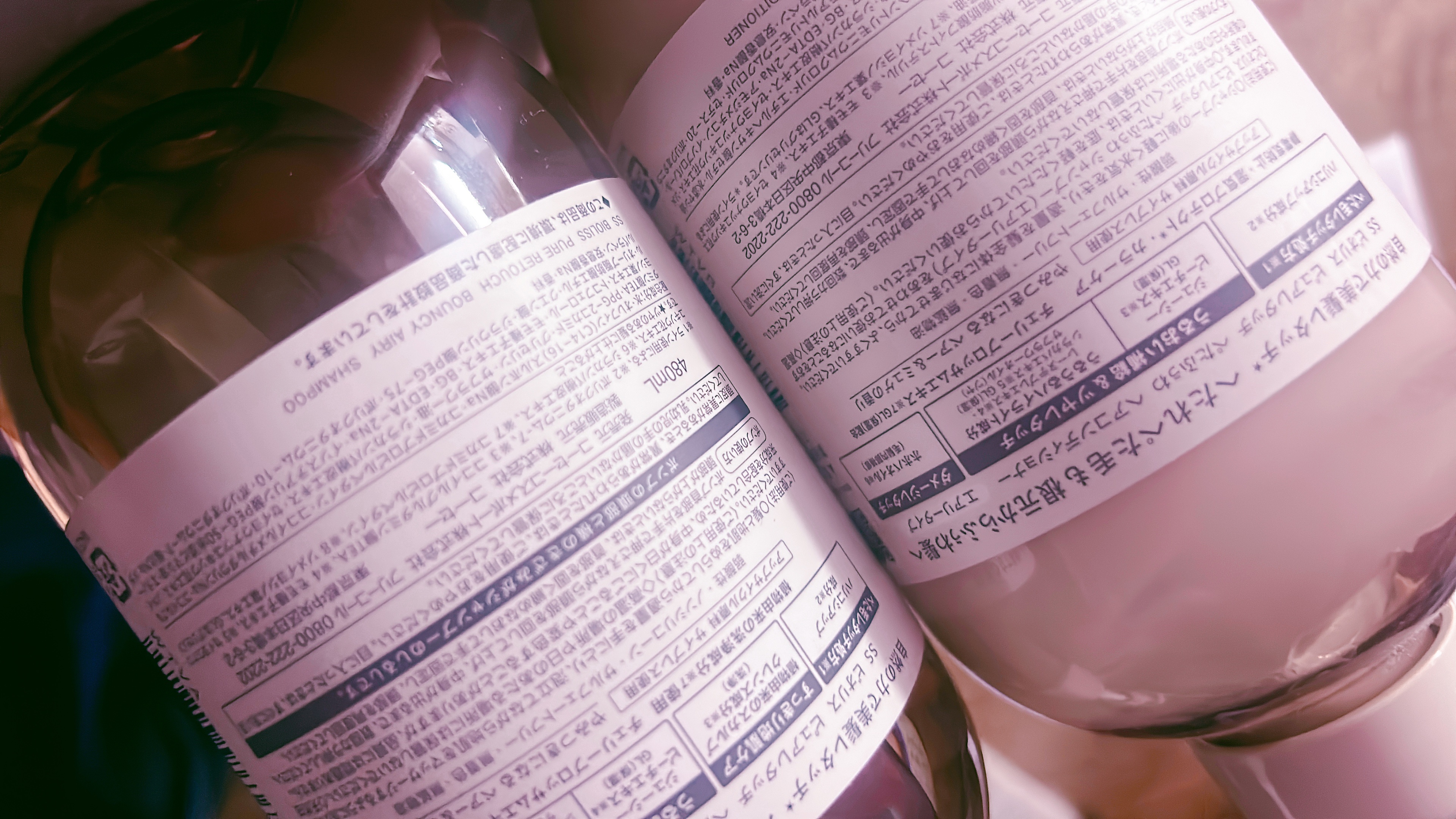 SS ビオリス ピュアレタッチ ぺたふぅわ シャンプー/ヘアコンディショナー シャンプー本体 480ml/SSビオリス/市販シャンプーを使ったクチコミ（3枚目）