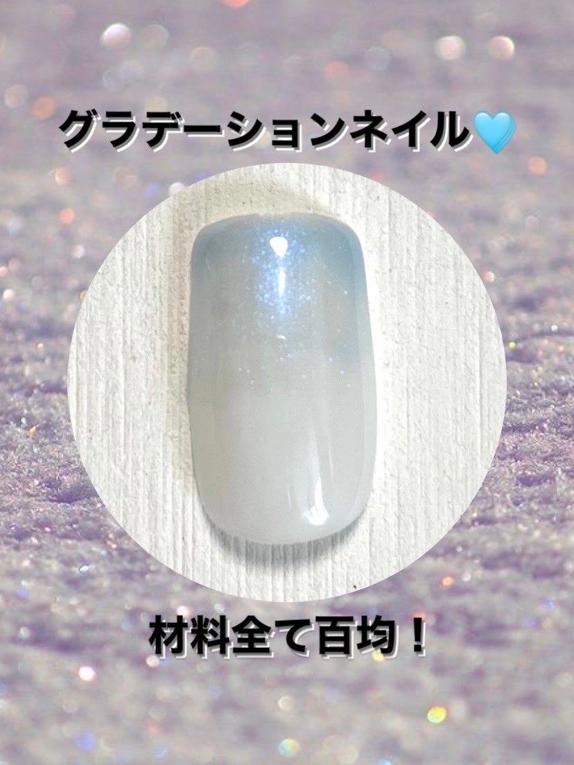 BRG ジェルネイル/DAISO/ジェルネイルを使ったクチコミ(1枚目)