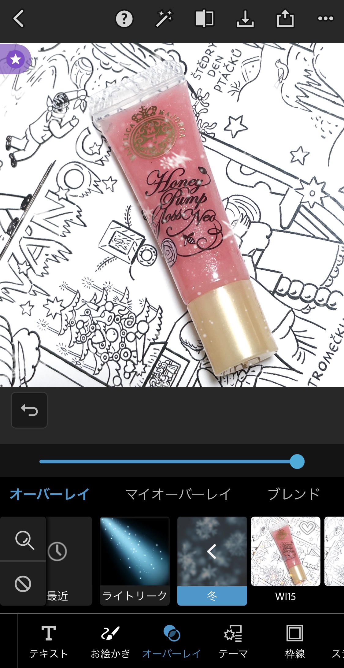 ハニーポンプグロス NEO/MAJOLICA MAJORCA/リップグロスを使ったクチコミ（2枚目）