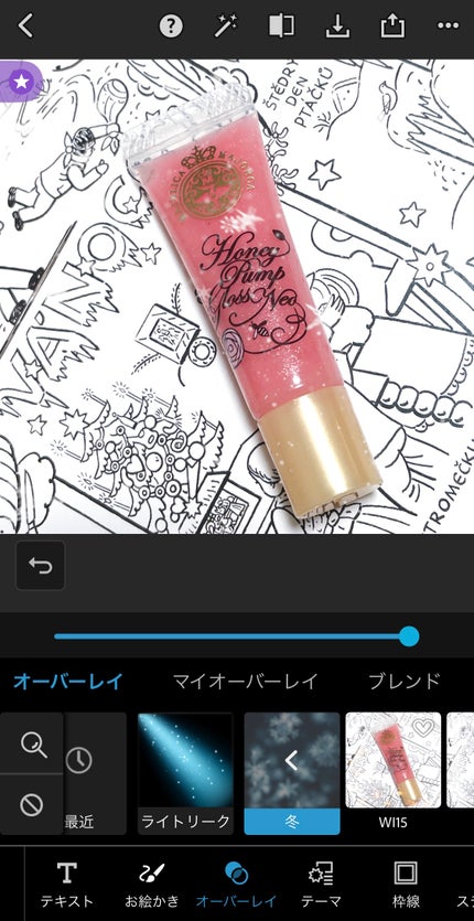 ハニーポンプグロス NEO/MAJOLICA MAJORCA/リップグロスを使ったクチコミ(2枚目)