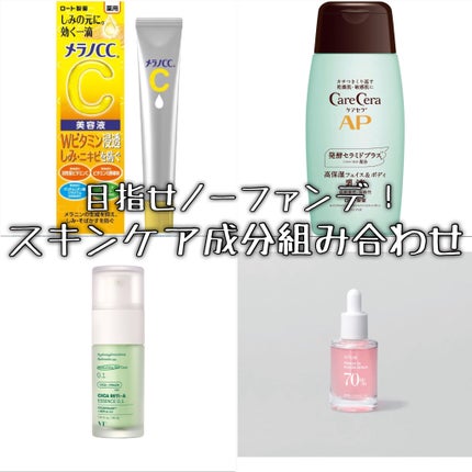 シカレチA エッセンス0.1/VT/美容液を使ったクチコミ(1枚目)