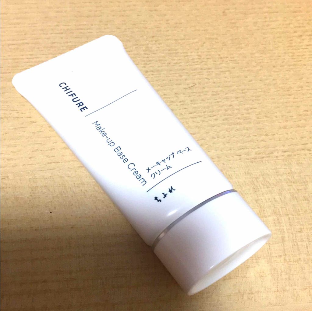 メーキャップ ベース クリーム/ちふれ/化粧下地を使ったクチコミ(1枚目)