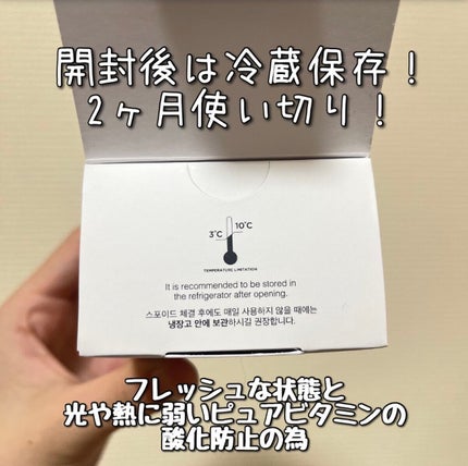 RXザ・ビタミンC23セラム/COSRX/美容液を使ったクチコミ(2枚目)