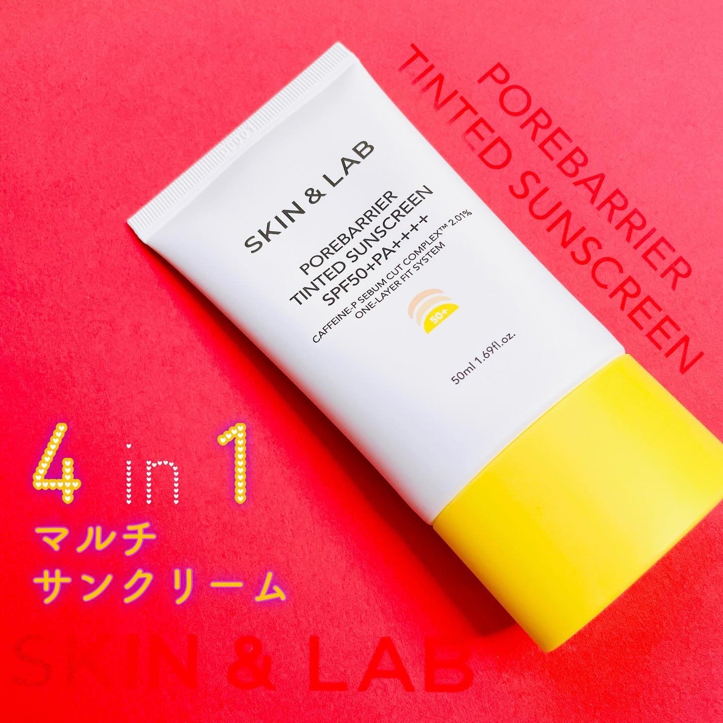 ポアバリア ティンテッドサンスクリーン/SKIN&LAB/日焼け止めクリームを使ったクチコミ(1枚目)